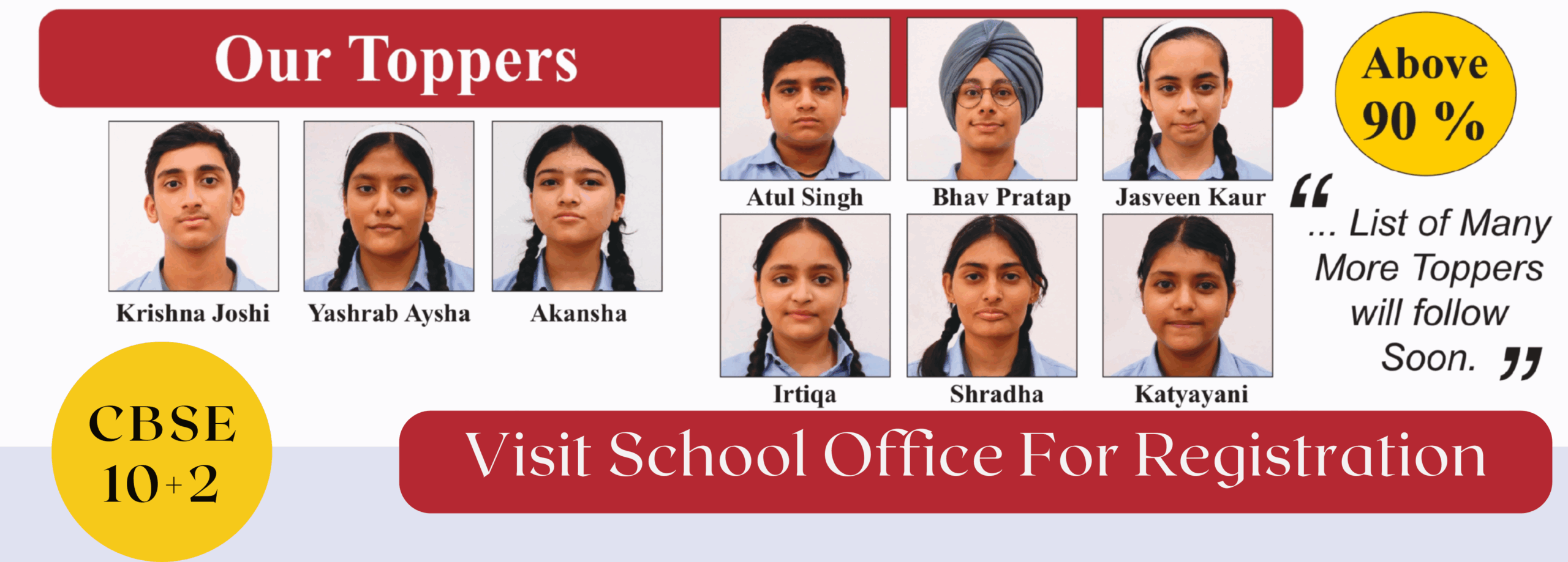 School Result Banner